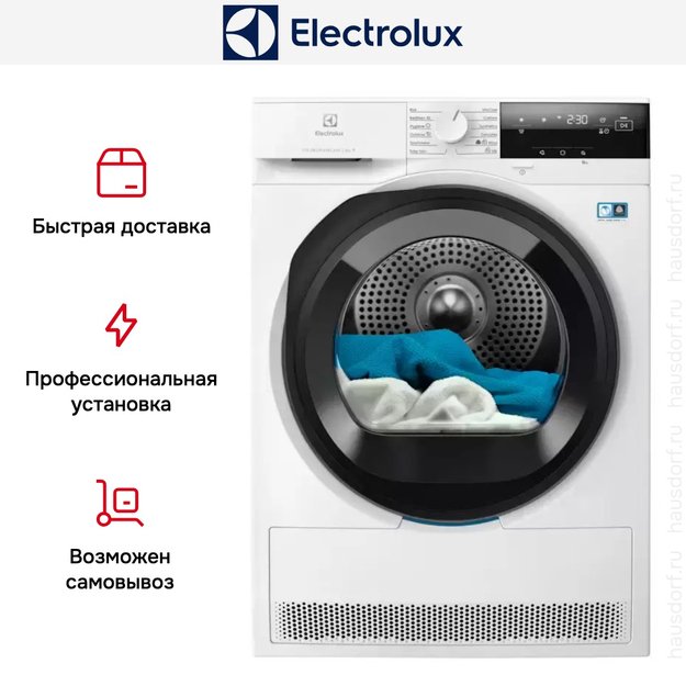 Сушильная машина Electrolux EW7D385UCE (preview 4)