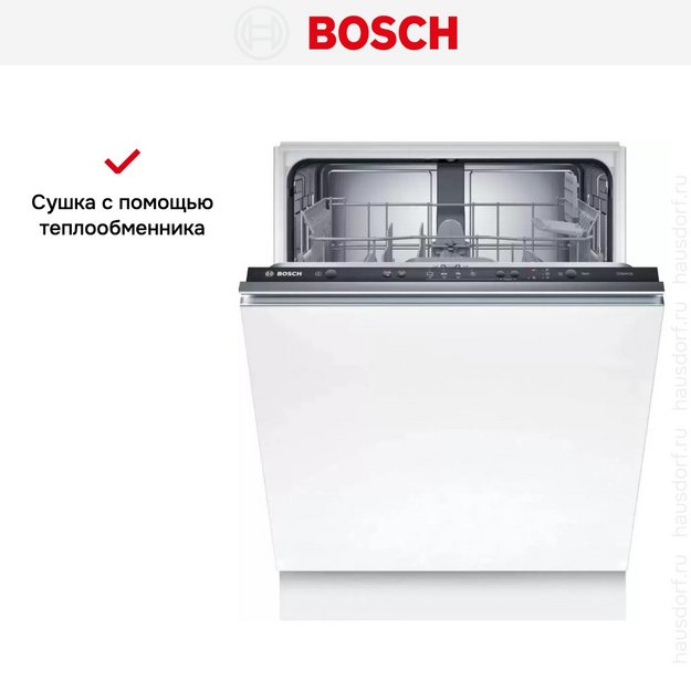 Встраиваемая посудомоечная машина Bosch SMV24AX04E (preview 12)