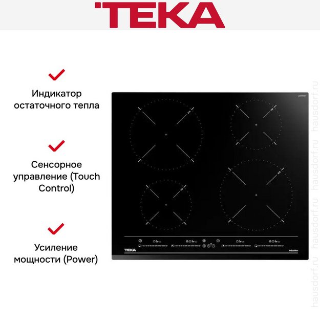 Индукционная варочная панель Teka IZC 64320 MSP BLACK (preview 5)