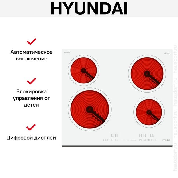 Варочная панель Hyundai HHE 6452 WG (preview 15)
