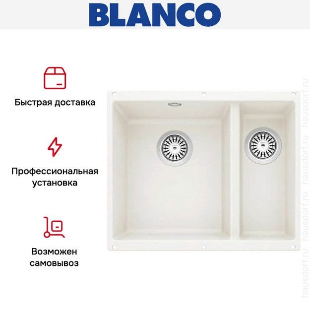 Мойка Blanco ROTAN 340/160-U Silgranit белый (фото 5) Мойка Blanco ROTAN 340/160-U Silgranit белый (preview 5)