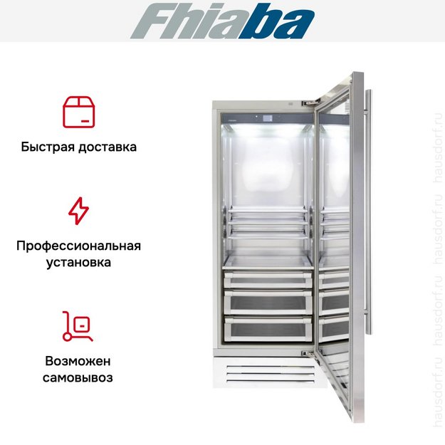 Встраиваемый холодильник Fhiaba KS750FG6 (preview 4)