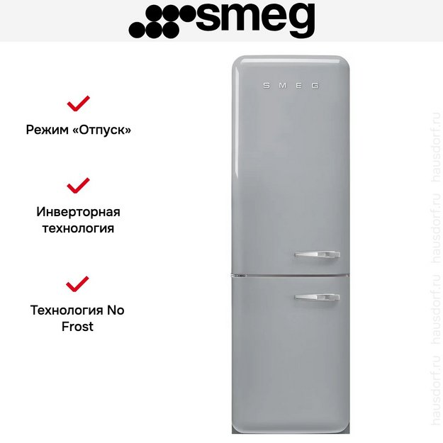 Холодильник Smeg FAB32LSV6 (preview 11)