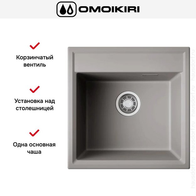 Мойка Omoikiri DAISEN 51 GR (preview 4)