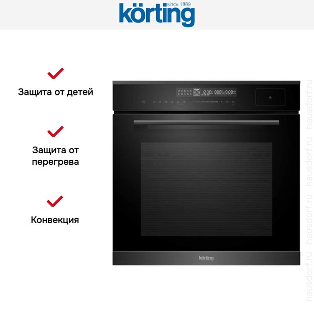 Духовой шкаф с функцией пара Korting OKB 1350 GNBX Steam (preview 7)