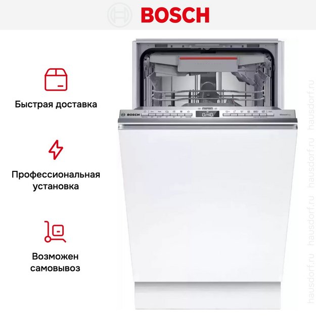 Встраиваемая посудомоечная машина Bosch SPV4HMX49E (preview 11)