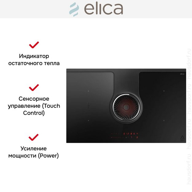 Варочная панель с вытяжкой Elica NIKOLATESLA ONE EVO BL/A/83 (preview 3)