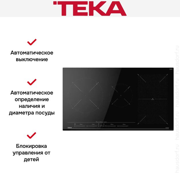 Индукционная варочная панель Teka IZF 94300 MSP BLACK (preview 9)