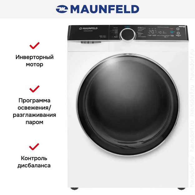 Стиральная машина с паром Maunfeld MFWM1486WH06 (preview 22)