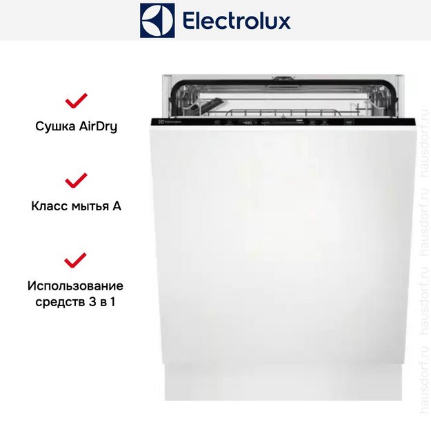 Встраиваемая посудомоечная машина Electrolux EES47320L (preview 8)
