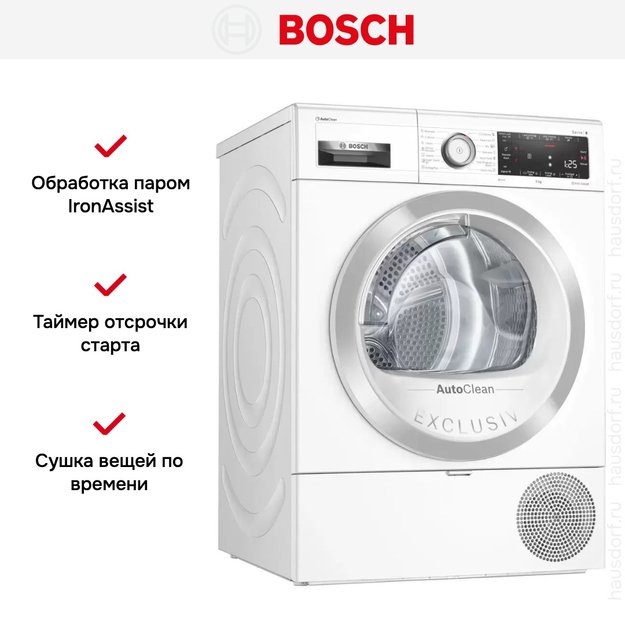 Сушильная машина Bosch WTX87KH0BY (фото 8) Сушильная машина Bosch WTX87KH0BY (preview 8)