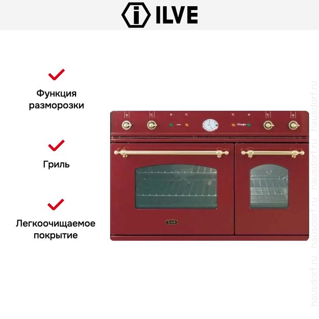 Духовой шкаф Ilve D 900-NVG Red (preview 4)