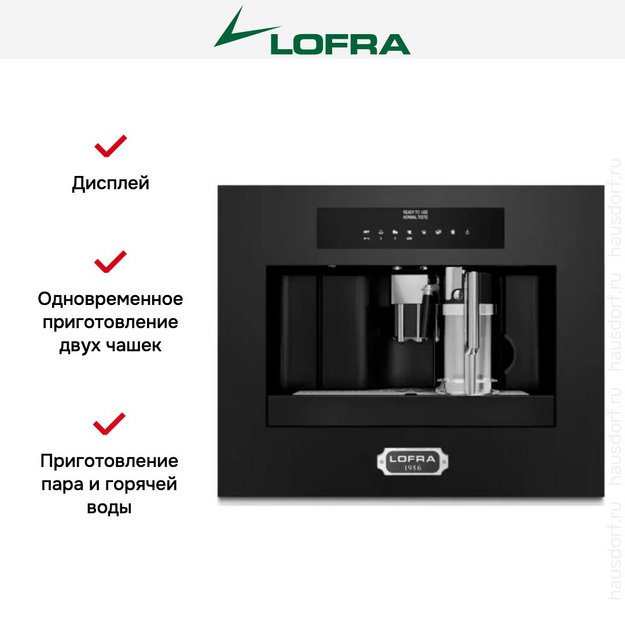 Встраиваемая кофемашина Lofra DolceVita 60 YBRNM66T CHROME (preview 7)