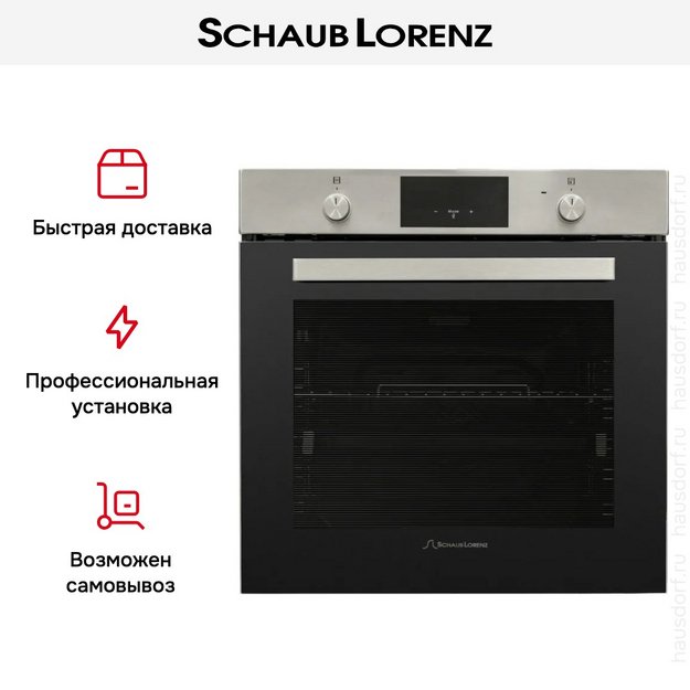 Духовой шкаф Schaub Lorenz SLB EE6933 (preview 15)