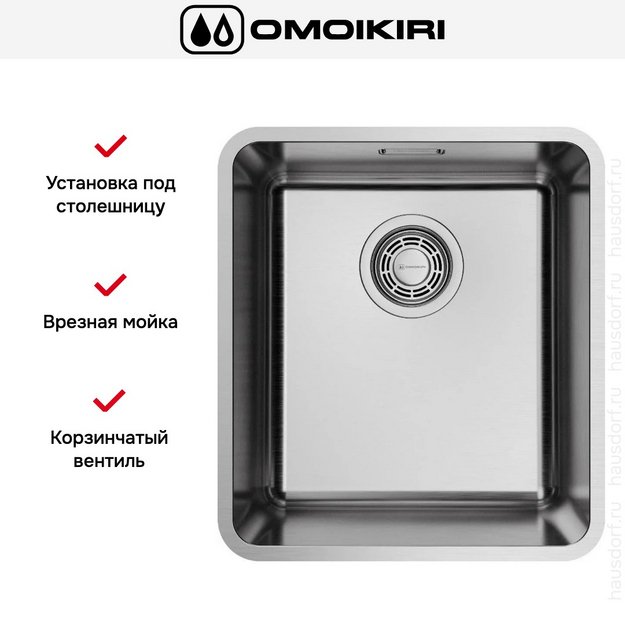 Мойка Omoikiri OMI 37-U/I ULTRA-IN (preview 2)