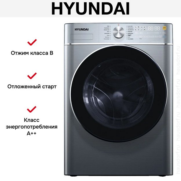 Стиральная машина Hyundai WME9413 (preview 7)
