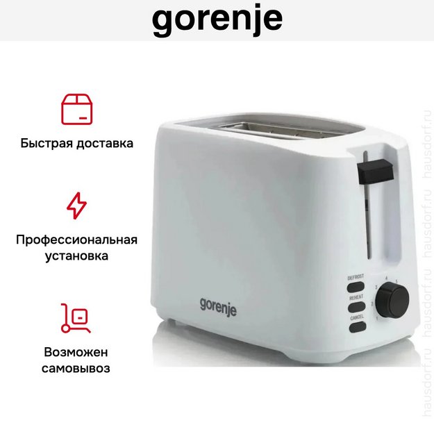 Тостер Gorenje T700XG (preview 11)