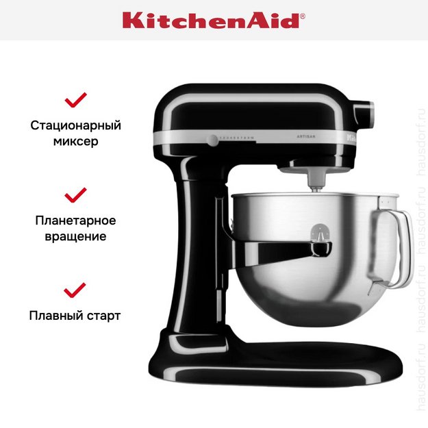 Миксер KitchenAid Artisan 5KSM70SHXEOB (фото 11) Миксер KitchenAid Artisan 5KSM70SHXEOB (preview 11)