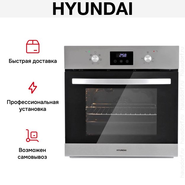 Духовой шкаф Hyundai HEO 6640 IX (фото 16) Духовой шкаф Hyundai HEO 6640 IX (preview 16)