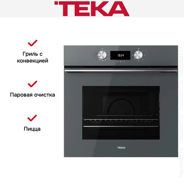 Духовой шкаф Teka HLB 8400 STONE GREY (preview 11)