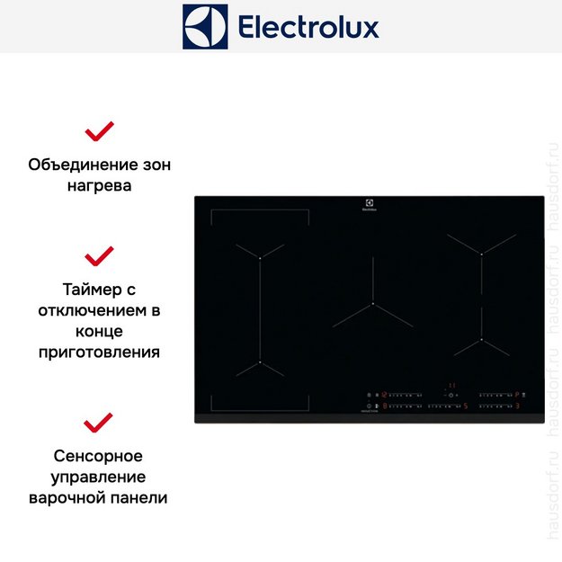 Варочная панель Electrolux EIV835 (preview 5)