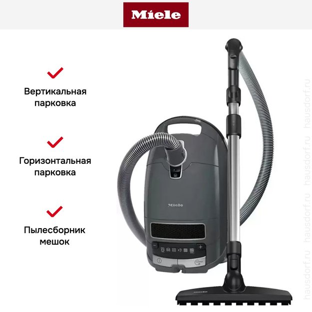 Пылесос Miele SGDF3 Complete C3 Active Parquet GRGR графит (фото 8) Пылесос Miele SGDF3 Complete C3 Active Parquet GRGR графит (preview 8)