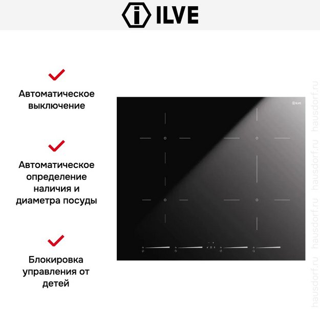 Индукционная варочная панель Ilve HCBI604TC/BK (preview 3)