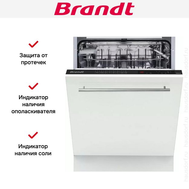 Встраиваемая посудомоечная машина Brandt BDFI44DQB (preview 6)