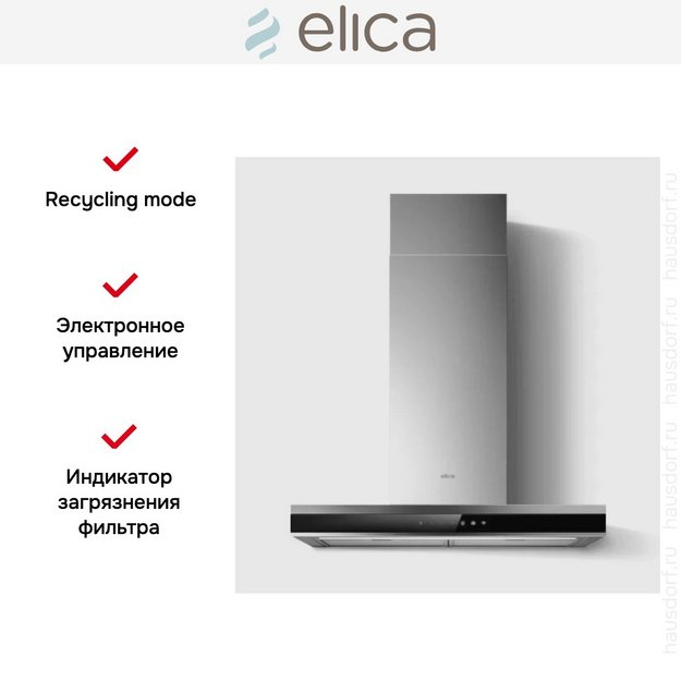 Вытяжка Elica Adele IXBL/A/60 (preview 3)