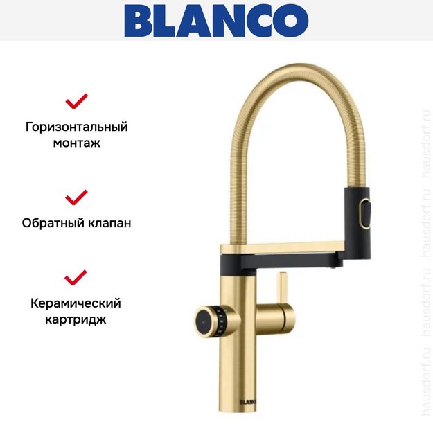 Смеситель 3-в-1 Blanco EVOL-S Pro Filter 527430 золото (preview 3)