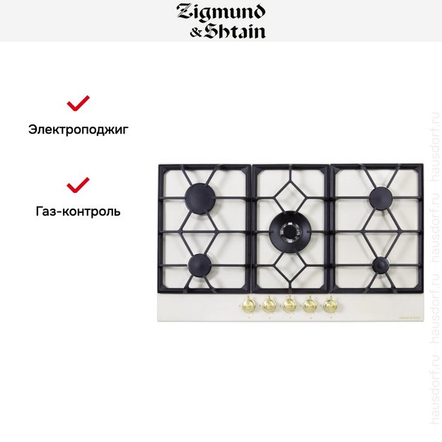 Газовая варочная панель Zigmund Shtain G 19.9 X (preview 9)