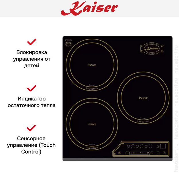 Индукционная варочная панель Kaiser KCT 4795 FI AD (preview 6)