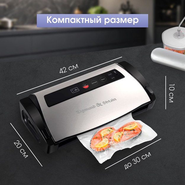 Вакуумный упаковщик Zigmund Shtain Kuchen-Profi VS‑510 (preview 12)