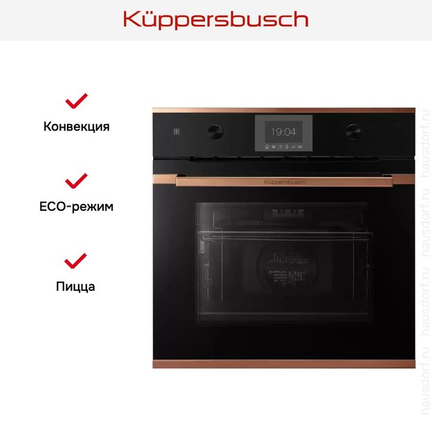 Духовой шкаф Kuppersbusch B 6350.0 S7 (preview 11)