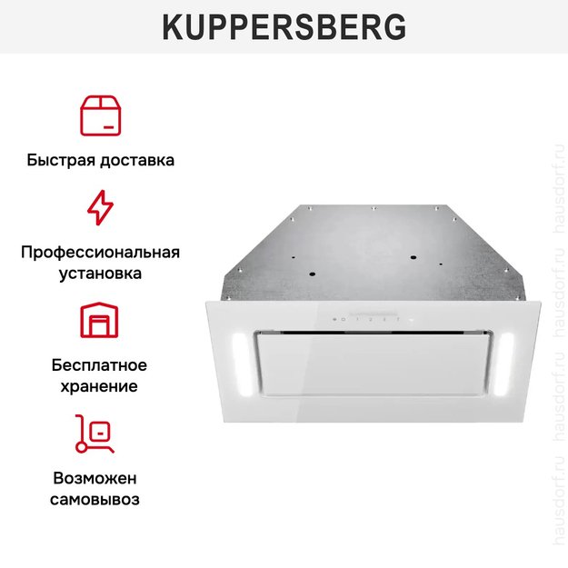 Встраиваемая вытяжка Kuppersberg INNOVA V 60 White (preview 9)