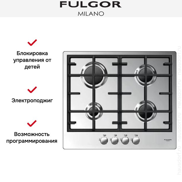 Варочная панель Fulgor Milano CPH 604 G X (preview 2)
