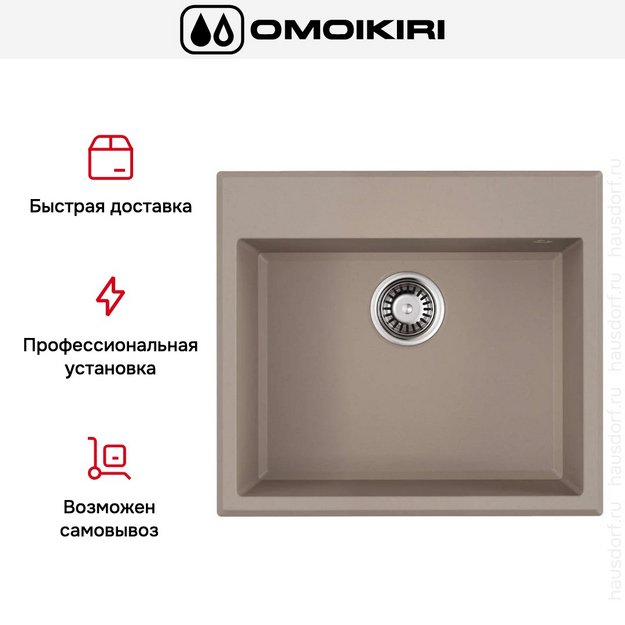 Мойка Omoikiri TEDORI 57-SA (preview 8)