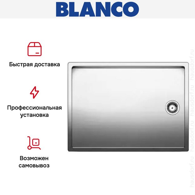 Мойка Blanco Claron 550-T-U нержавеющая сталь (preview 6)
