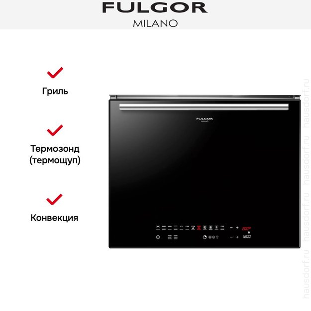 Духовой шкаф Fulgor Milano LO 4814/2 TC BK (preview 8)