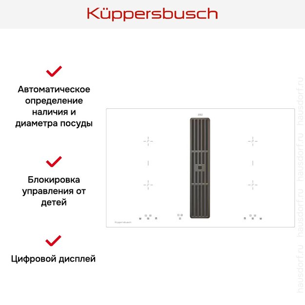 Варочная панель с вытяжкой Kuppersbusch KMI 8500.0 WR Black Chrome (preview 4)
