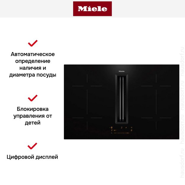 Варочная панель Miele KMDA 7473 FL-U (фото 8) Варочная панель Miele KMDA 7473 FL-U (preview 8)