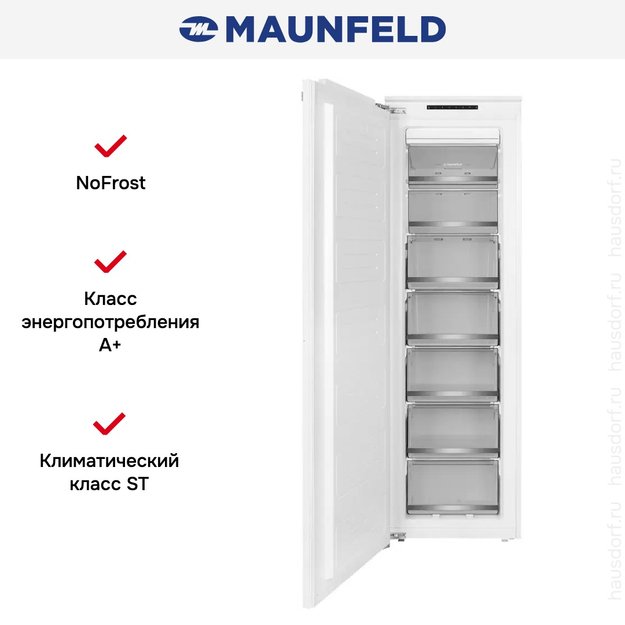 Встраиваемая морозильная камера Maunfeld MBFR177NFWGR Inverter (фото 10) Встраиваемая морозильная камера Maunfeld MBFR177NFWGR Inverter (preview 10)