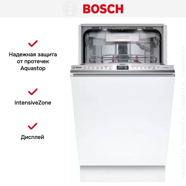 Встраиваемая посудомоечная машина Bosch SPV6ZMX17E (preview 9)