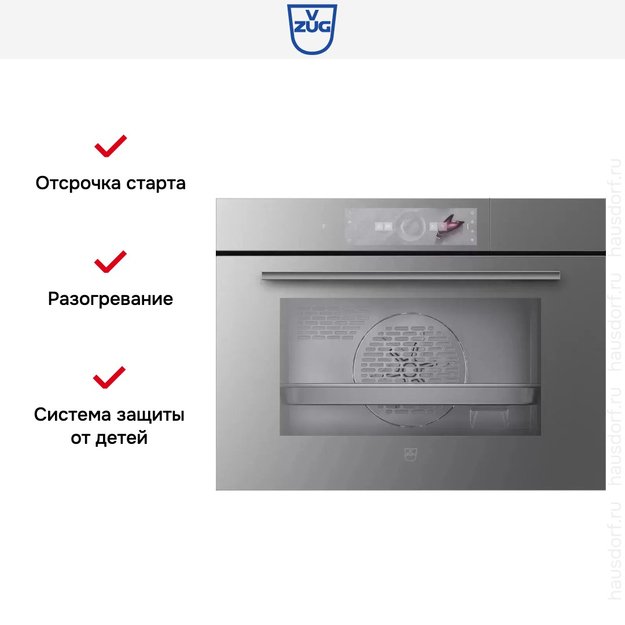 Встраиваемый паровой шкаф V-Zug CombiSteamer V6000 45 CS6T-23032 платина (preview 3)