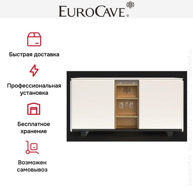 Двухтемпературный винный шкаф EuroCave D-HARMONIE D-H002 (preview 4)