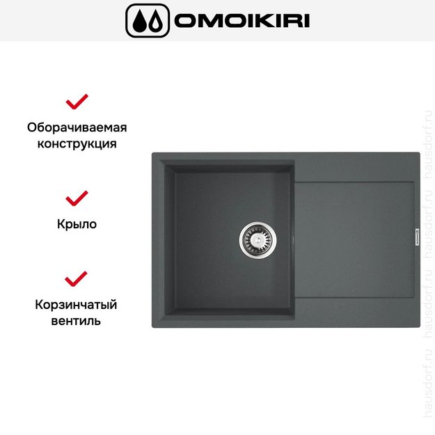 Мойка Omoikiri DAISEN 78T GR (preview 5)