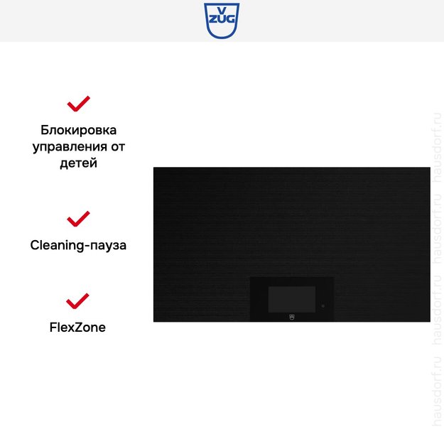 Индукционная варочная панель V-ZUG CookTop V6000 I906 FullFlex CTI6T-31134 (preview 6)