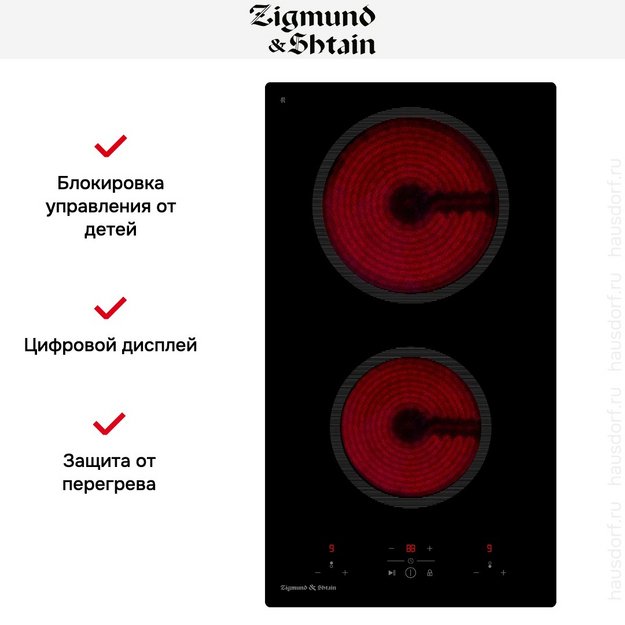 Варочная поверхность Zigmund & Shtain CN 41.3 B (preview 10)