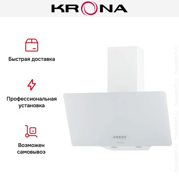 Вытяжка KRONA POLLY 600 WHITE PB V2 (preview 14)
