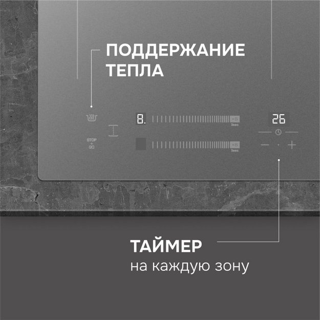 Стеклокерамическая варочная панель Zigmund & Shtain CI 24.4 S (preview 11)